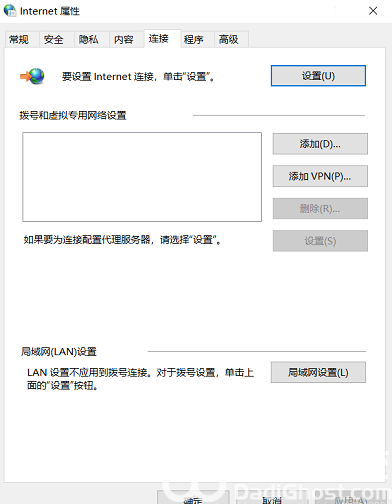 win10浏览器没网其他都正常怎么回事 win10浏览器没网其他都正常怎么办