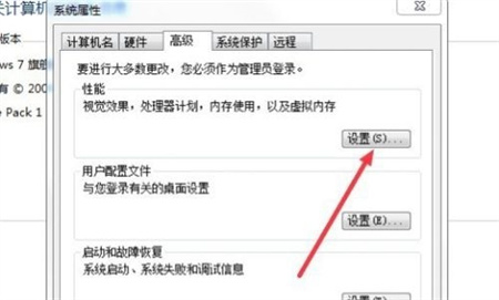 windows7旗舰版卡顿严重解决方法是什么 windows7旗舰版卡顿严重解决方法介绍