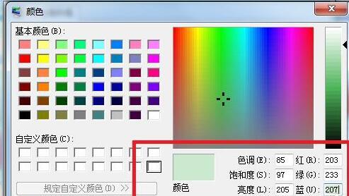 win7电脑怎么弄成护眼模式 win7电脑设置护眼模式方法介绍