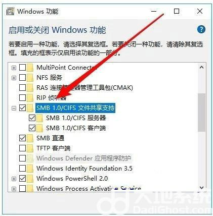 win10网上邻居看不到别的共享电脑怎么办 win10网上邻居看不到别的共享电脑怎么解决