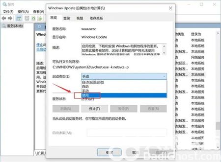 win10怎么关闭更新 win10怎么关闭更新方法介绍