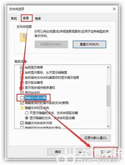 windows10u盘读不出来怎么办 windows10u盘读不出来解决办法