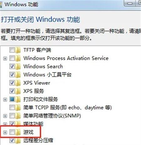 win7游戏隐藏了怎么弄出来 win7游戏隐藏了恢复方法介绍