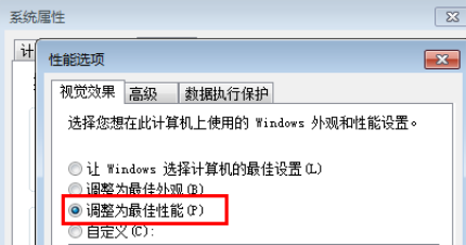 为什么win7任务栏会变白 win7任务栏变白解决办法