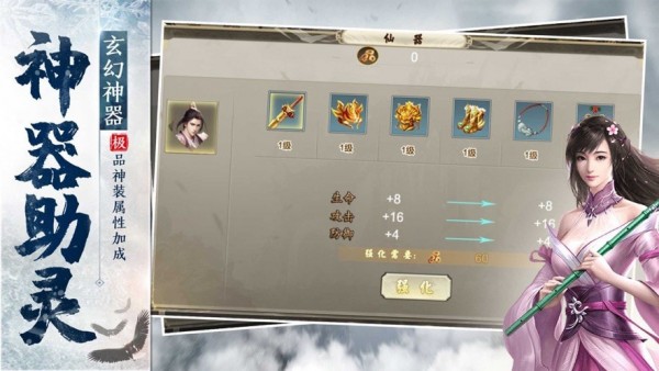 鸿蒙第一武神