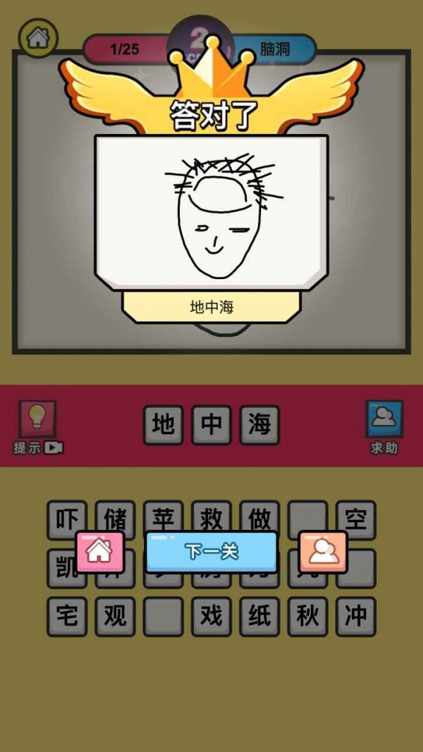 画你妹呀我去