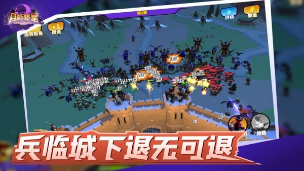 月影要塞内购版