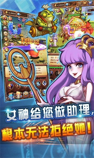 不服小天王单机版