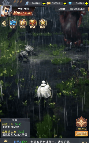 恐龙猎人