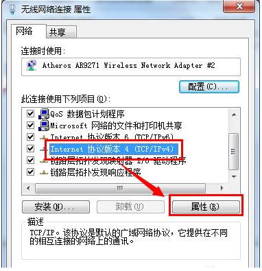电脑搜不到无线电网络怎么办(5)