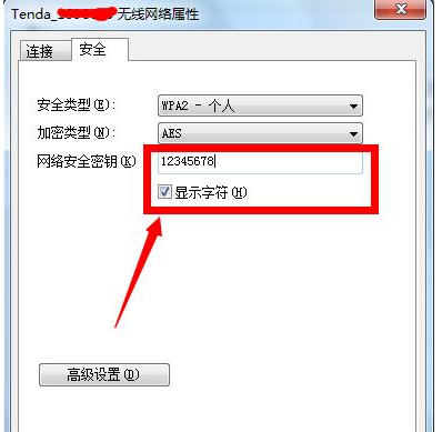 电脑搜不到无线电网络怎么办(1)