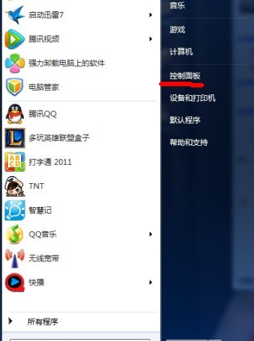 如何给电脑设置开机密码(6)