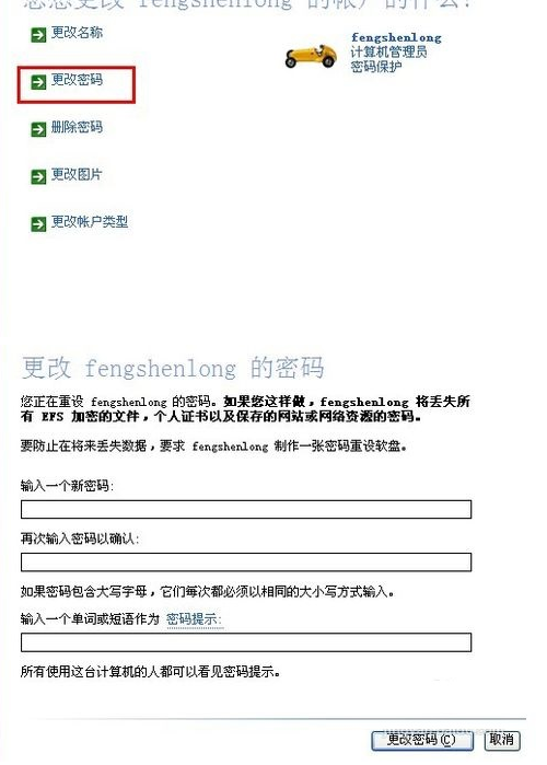 (4)