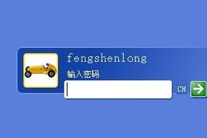 电脑开机密码忘记怎么解决