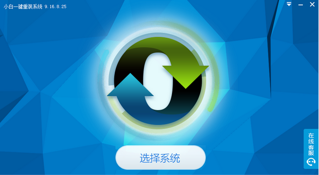 将win10还原成win7教程