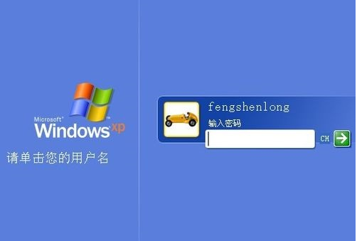 win7电脑密码忘记了怎么办
