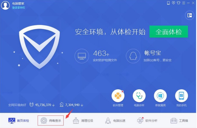 电脑总是自动关机怎么办