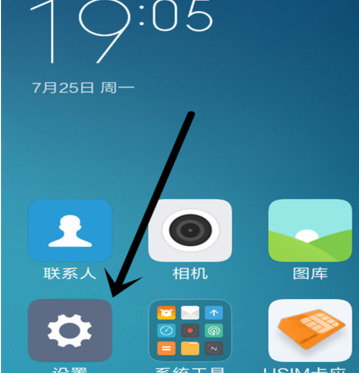 小米手机怎么连接