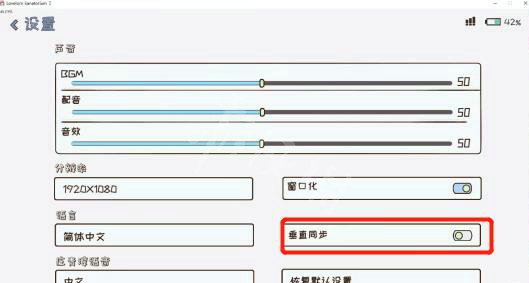 苦主救助中心点不到接通按钮怎么办 苦主救助中心点不到接通按钮解决方法