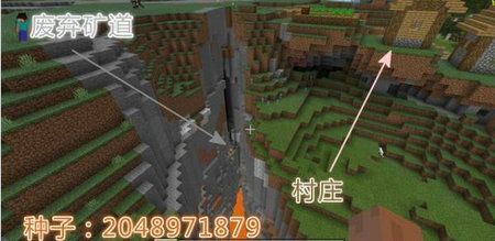 我的世界最大村庄种子代码是多少 我的世界最大村庄种子代码2023