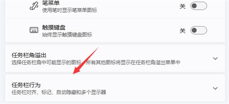 win11任务栏消失不见怎么办 win11任务栏消失不见解决方法