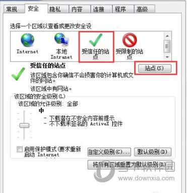 IE11 For Win10 32/64位