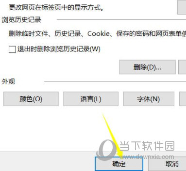 IE11 For Win10 32/64位