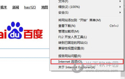 IE11 For Win10 32/64位