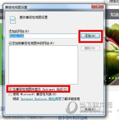 IE11 For Win10 32/64位