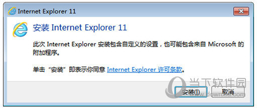 IE11 For Win10 32/64位