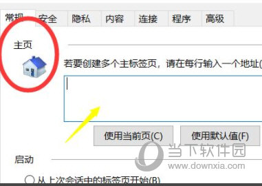 IE11 For Win10 32/64位