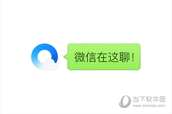 QQ浏览器绿色便携版