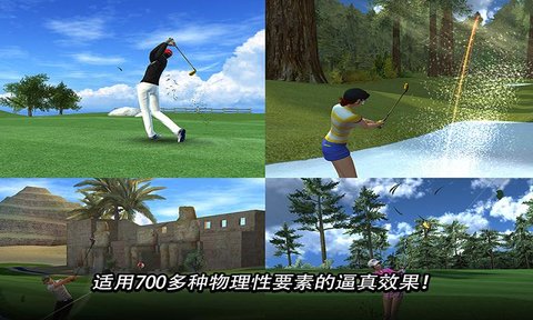高尔夫之星手游