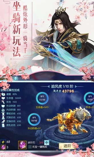 落剑君临
