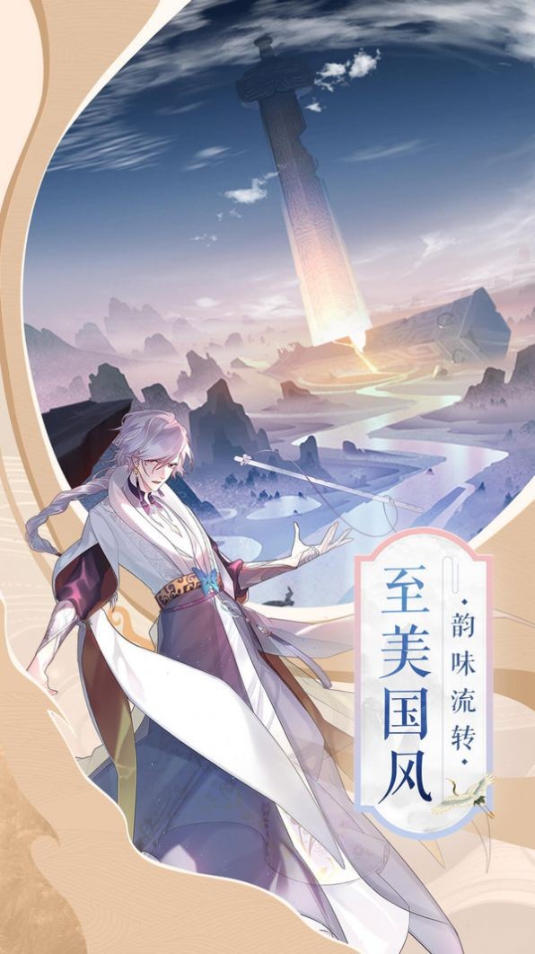 归剑天下