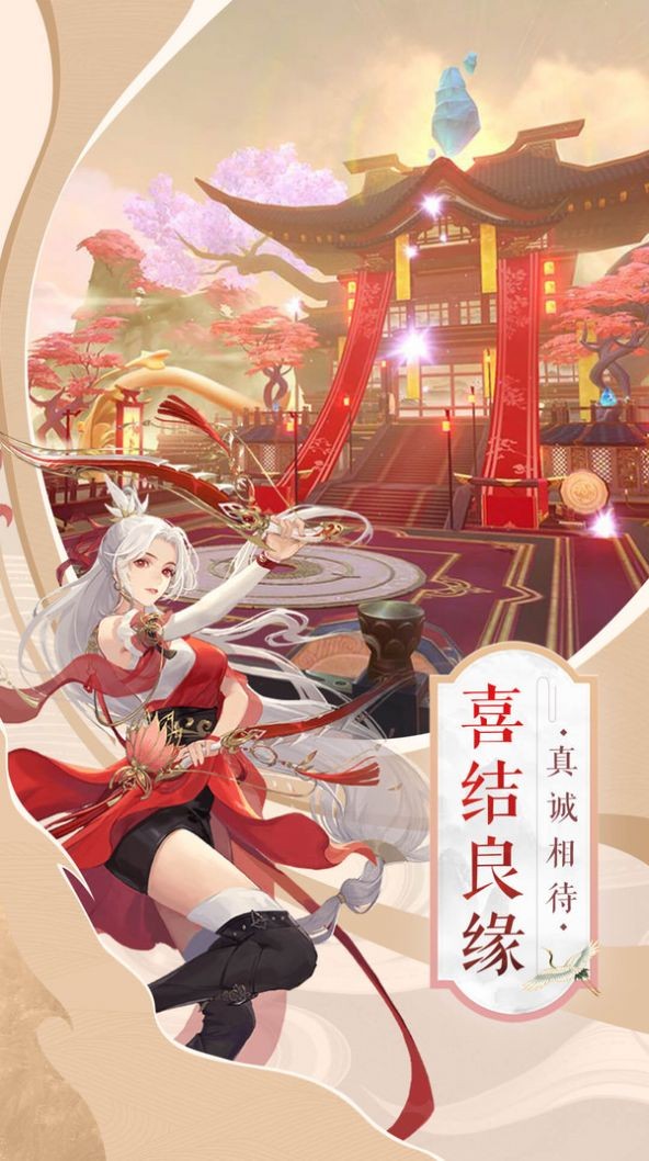 归剑天下