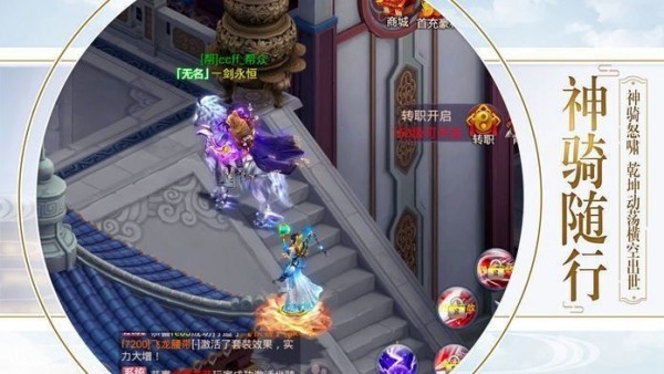 天魔弑道
