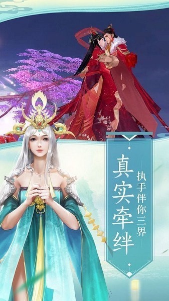 问鼎天域御剑决