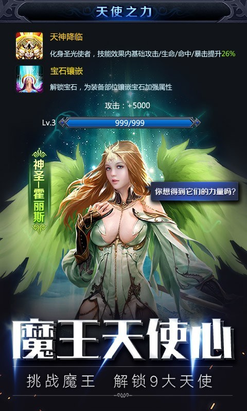 决战荣耀