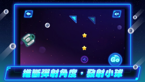 我才是弹力船