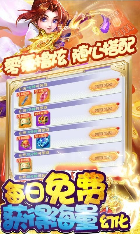 佛门无双