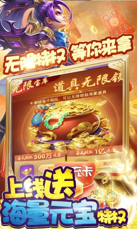 佛门无双
