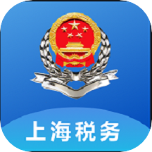 上海税务