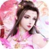 爆葬往生
