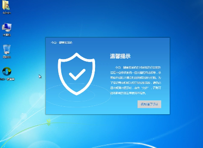 电脑安装win7ghost 纯净版系统的方法