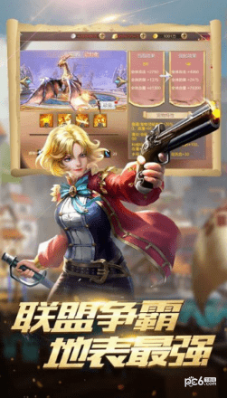 黄金梅丽号