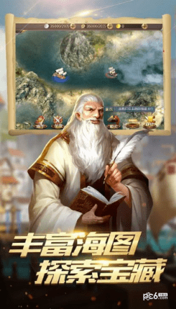 黄金梅丽号