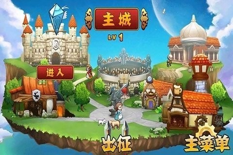 屠龙传说9377手机版