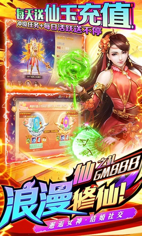 战国之神