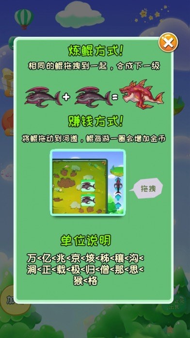生物进化录